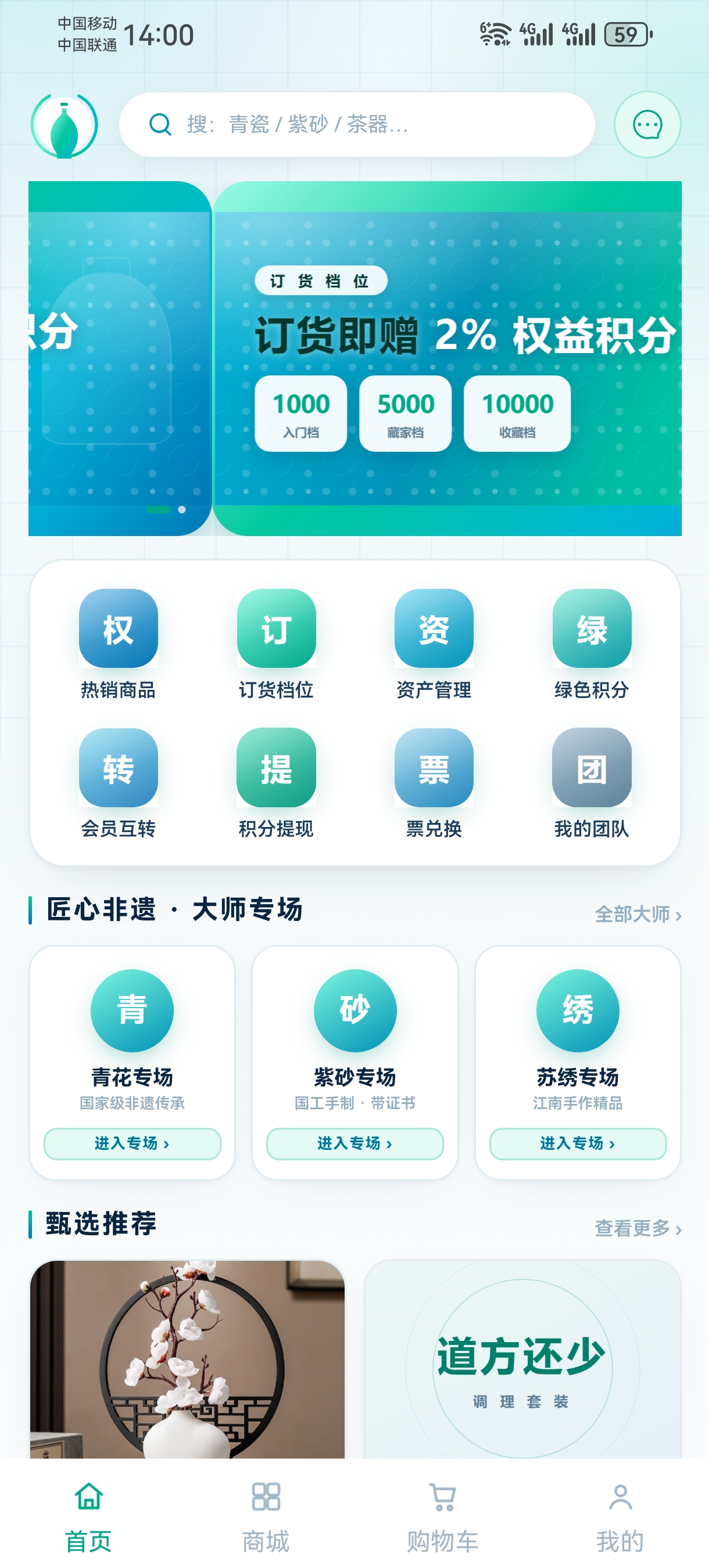 首页